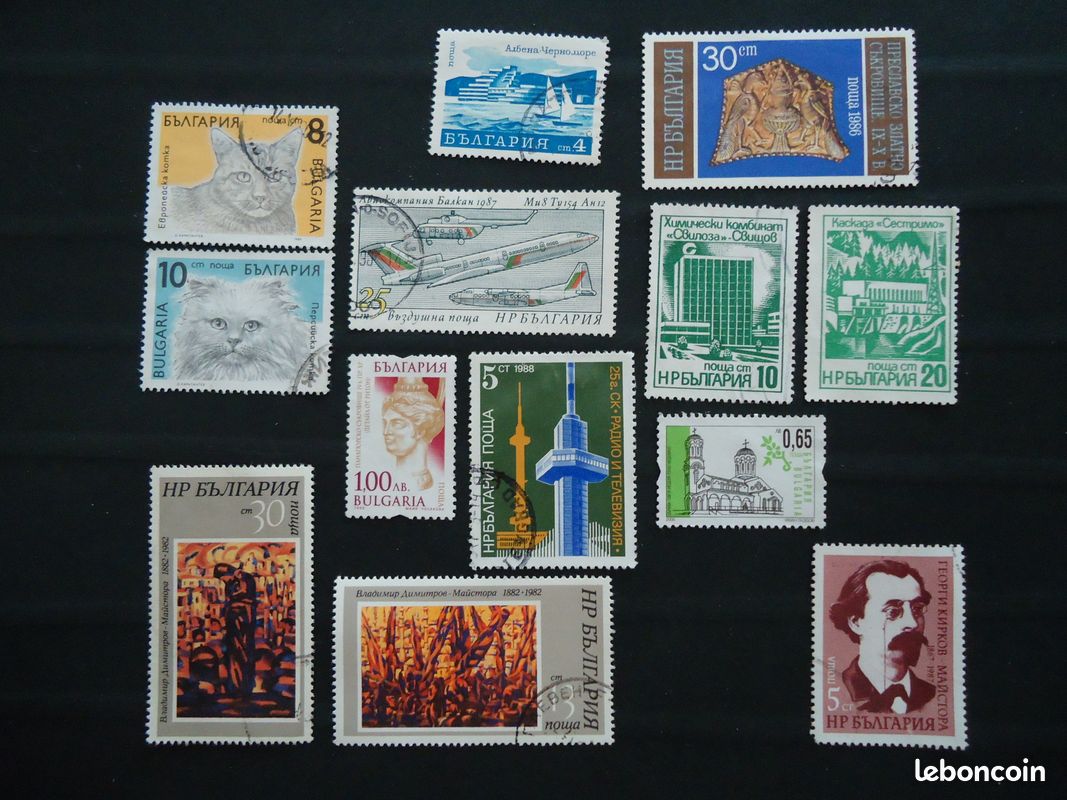 Lot de 13 timbres oblitérés BULGARIE - Lot n°8 - 1